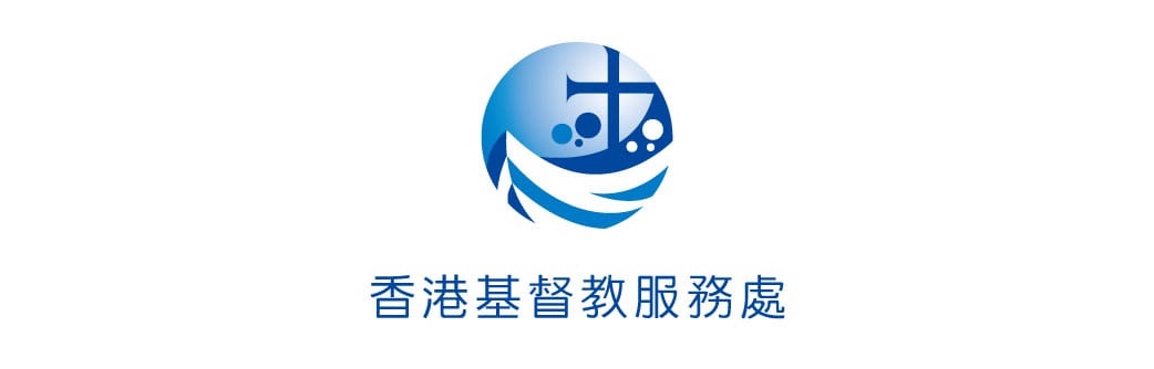 香港基督教服務處