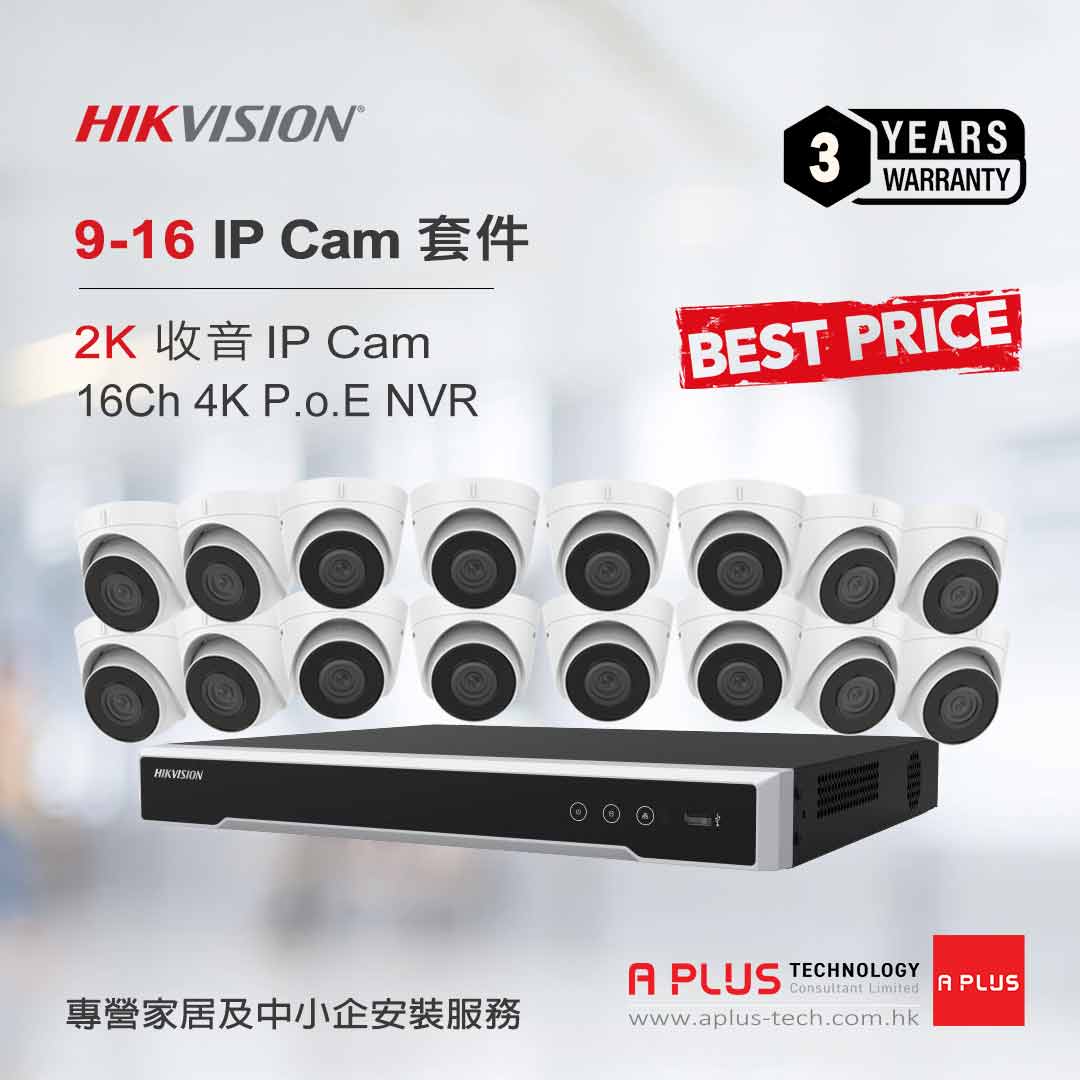 Hikvision IP Camera NVR 9-16ch Kits