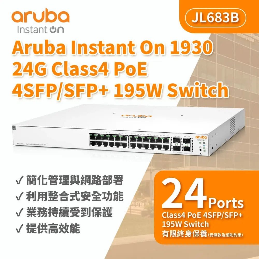 Aruba Instant On 1930 24G Class4 PoE 4SFP-SFP+ 195W Switch JL683B Aruba Instant On 1930 24G Class4 PoE 4SFPSFP+ 195W Switch JL683B