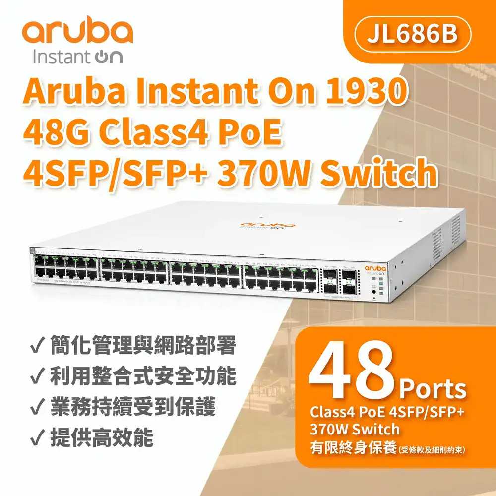 Aruba Instant On 1930 48G Class4 PoE 4SFPSFP+ 370W Switch JL686B